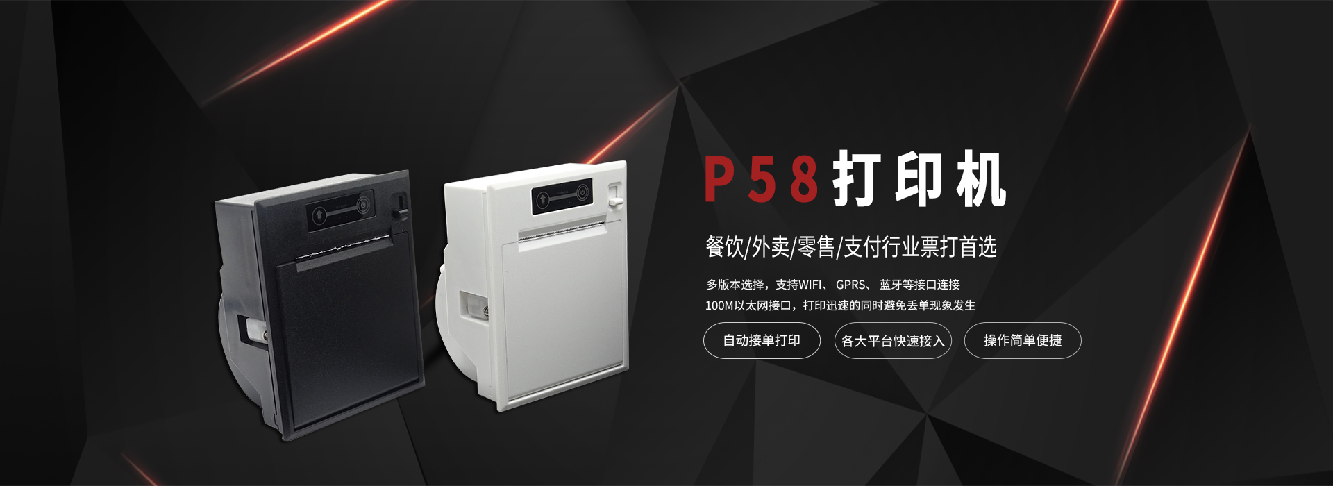 http://www.kprinter.cn/data/upload/202103/20210324173102_733.jpg