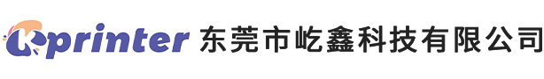 便携打印机