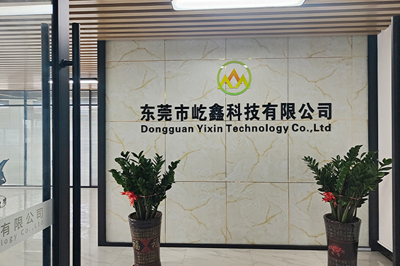 厂房环境