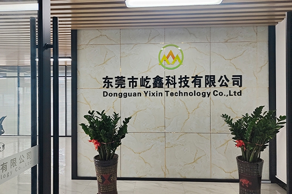 厂房环境