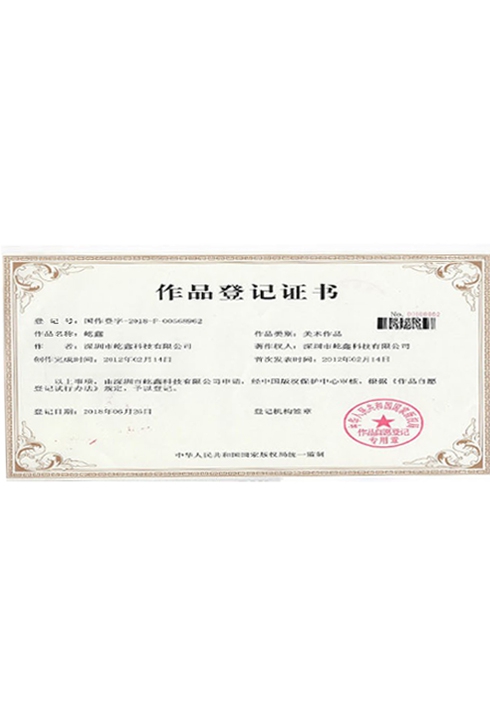 荣誉资质